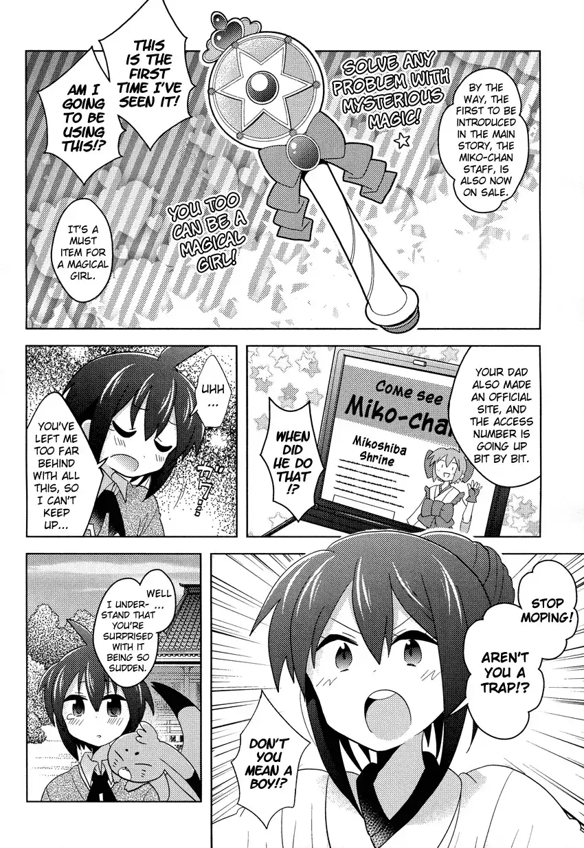 Otasuke Miko Miko-chan Chapter 3 5